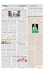 Page 7 Thumbnail