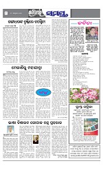 Page 8 Thumbnail