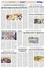 Page 10 Thumbnail