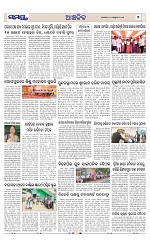 Page 7 Thumbnail