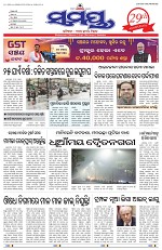 Page 1 Thumbnail