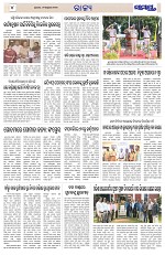 Page 4 Thumbnail