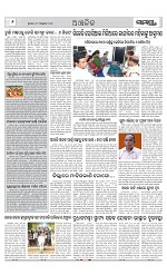 Page 6 Thumbnail