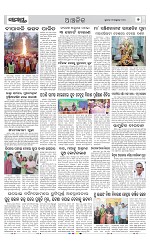 Page 7 Thumbnail