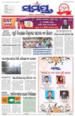 Page 3 Thumbnail
