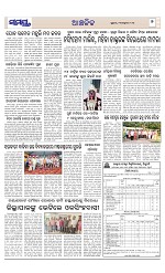 Page 7 Thumbnail