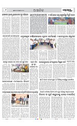 Page 6 Thumbnail