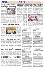 Page 7 Thumbnail