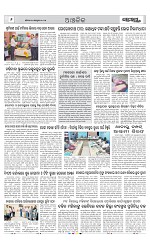 Page 6 Thumbnail