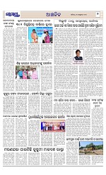 Page 7 Thumbnail