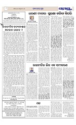 Page 8 Thumbnail