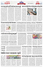 Page 5 Thumbnail