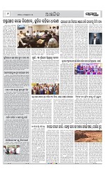 Page 6 Thumbnail