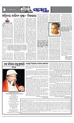 Page 8 Thumbnail