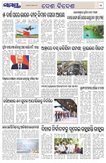 Page 11 Thumbnail