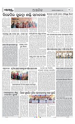 Page 7 Thumbnail