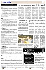 Page 9 Thumbnail