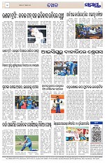 Page 12 Thumbnail