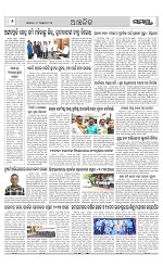 Page 6 Thumbnail