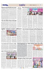 Page 7 Thumbnail