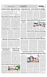 Page 6 Thumbnail