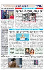 Page 11 Thumbnail