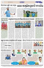 Page 12 Thumbnail