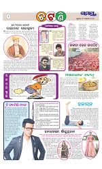 Page 2 Thumbnail