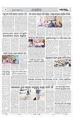 Page 6 Thumbnail