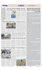 Page 7 Thumbnail