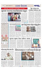 Page 11 Thumbnail