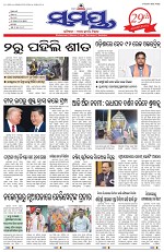 Page 5 Thumbnail