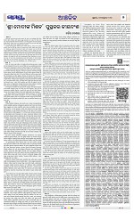Page 7 Thumbnail