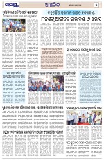Page 5 Thumbnail