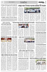 Page 6 Thumbnail
