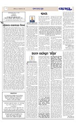 Page 8 Thumbnail
