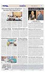 Page 7 Thumbnail