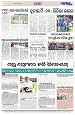 Page 12 Thumbnail
