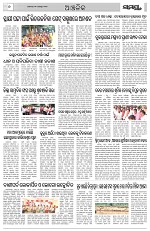 Page 6 Thumbnail