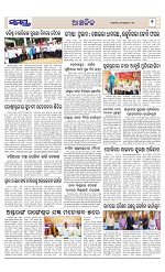 Page 7 Thumbnail
