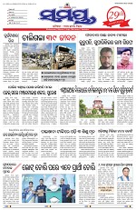 Page 1 Thumbnail
