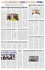Page 4 Thumbnail