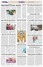 Page 7 Thumbnail