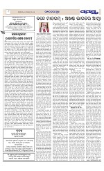 Page 8 Thumbnail