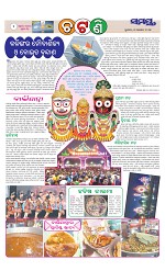 Page 2 Thumbnail