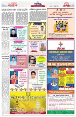 Page 5 Thumbnail