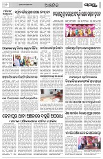 Page 6 Thumbnail