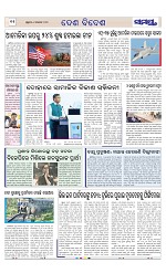 Page 11 Thumbnail