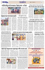 Page 5 Thumbnail