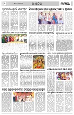 Page 6 Thumbnail